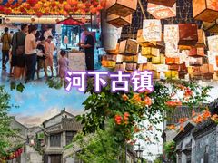 -河下古镇