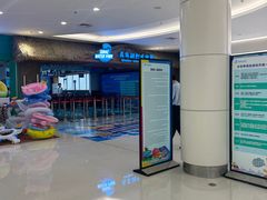 -青岛东方影都融创水世界