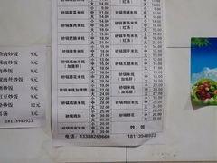 -刚砂锅鸡丝米线