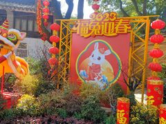 -惠山古镇·寄畅园