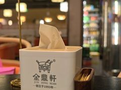 -金鼎轩(鸟巢北辰荟店)