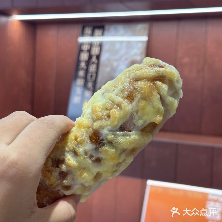🥺没想到你也有打折的一天！