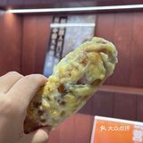 🥺没想到你也有打折的一天！