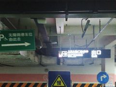 -成都市妇女儿童中心医院(中心院区)