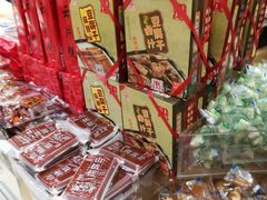-上海梨膏糖商店(豫园商城店)