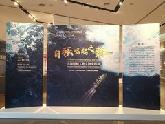 -上海崧泽遗址博物馆