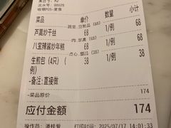 -老吉士(环贸iapm店)