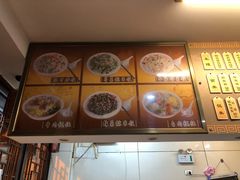 -长人馄饨铺(解放街店)