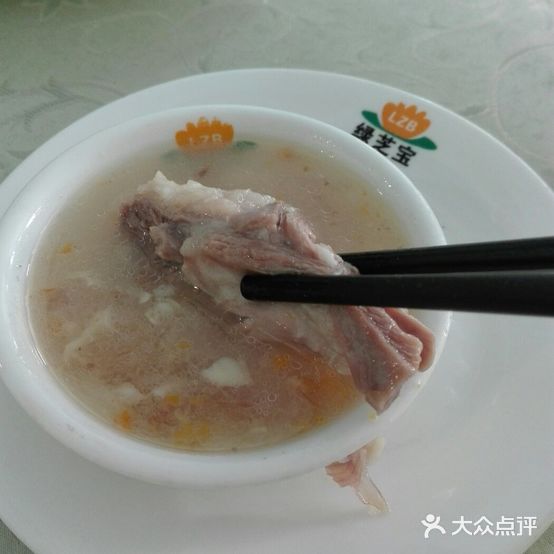 证霞温泉鹅老鸭馆