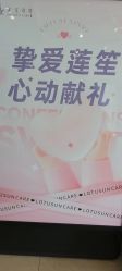 点击看大图 -莲生母婴月子中心(清水河公园店)