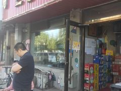 门面-三番火辣串串香(总店)