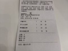 账单-奈雪的茶(市百一店)