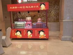 -唐山河头老街国丰维景度假大酒店
