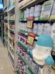 -爱婴室(福州道山路店)