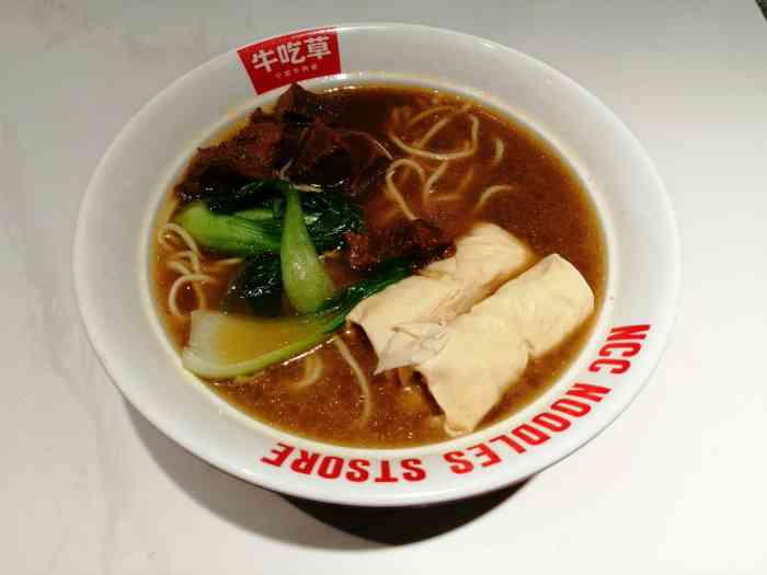 牛吃草牛肉面(马园路店)-"#打卡牛吃草牛肉面(马园路店)# 听说这.