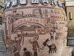 -新疆国际大巴扎