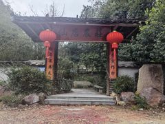 -仙店农庄(湖景农庄餐厅)