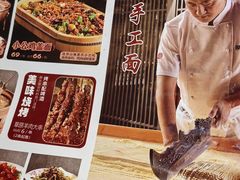 -汉唐守艺人·河北面馆(民心河店)