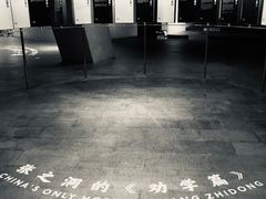 -张之洞与武汉博物馆