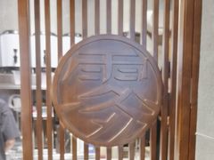 -雾鲜(KKMALL店)