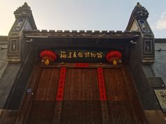 -三坊七巷历史文化街区