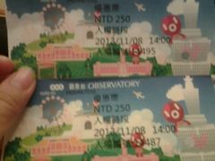 android_upload_pic-台北101