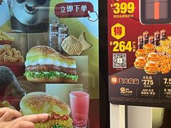 -德克士(砂之船奥特莱斯店)