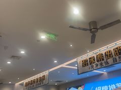 -半天妖烤鱼(诺德广场店)