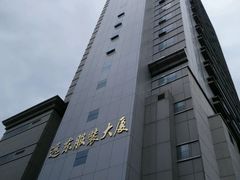 android_upload_pic-远东服装大厦
