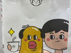 -我是酸奶君(壹方城店)