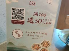 -蜜桃餐厅·伴山(绿宝广场店)