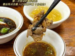 -江村四哥新鲜牛肉店(江高总店)