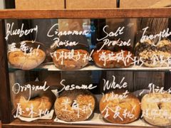 -HOLY BAGEL(苏河店)