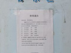 -七宝中学游泳馆