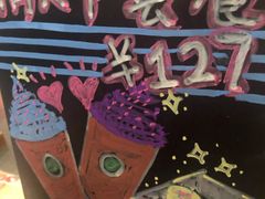 -星巴克臻选(广州东山锦轩店)