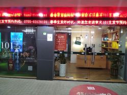 -章光101防脱养发荟