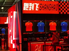 -东浩兰生上海世博展览馆