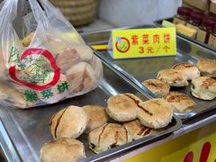 -陈记紫菜饼(湖滨霞店)