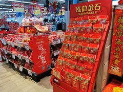 -华润万家(华夏店)