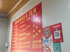 -胡椒猪肚汤(康王店)