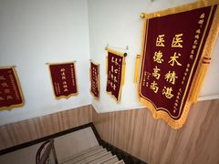-瑞鹏宠物医院·内科·中兽医·骨科(苗圃店)