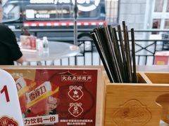 -永丰面馆(汉口路店)