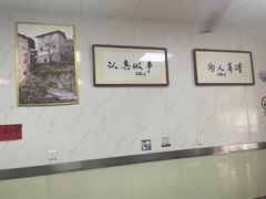 -古徽州馄饨店(宝安路店)