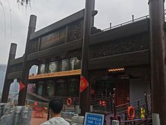 -南门涮肉(通州大船店)