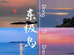 -东极岛景区
