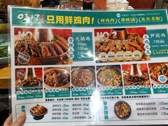 -0317火锅鸡·清真(正达店)