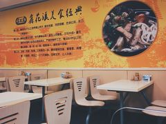 -鑫花溪牛肉米粉(凤凰街创始总店)