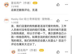 -Husky Go! 哈士奇体验馆·宠物咖啡厅狗咖