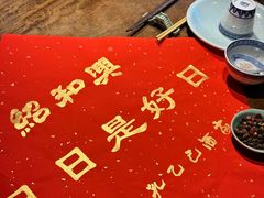 -孔乙己酒家(虹桥路店)