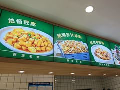 -直隶安家罩饼(复兴路店)